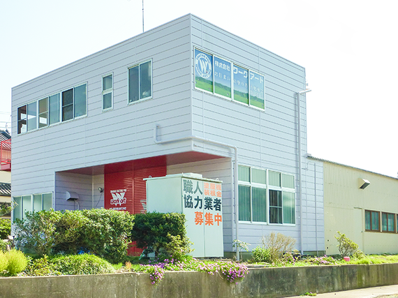 株式会社　ワークアート写真